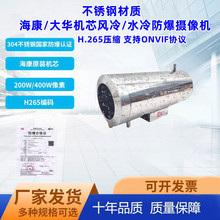 �͸ߜ��L��z���^304���P䓔z��C �����o�ֹ��I�͸ߜؔz��