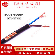 늾RVVP2*0.5 3*0.5 4*0.5 5*0.5̖ƾȼRVSPZR-RVVP