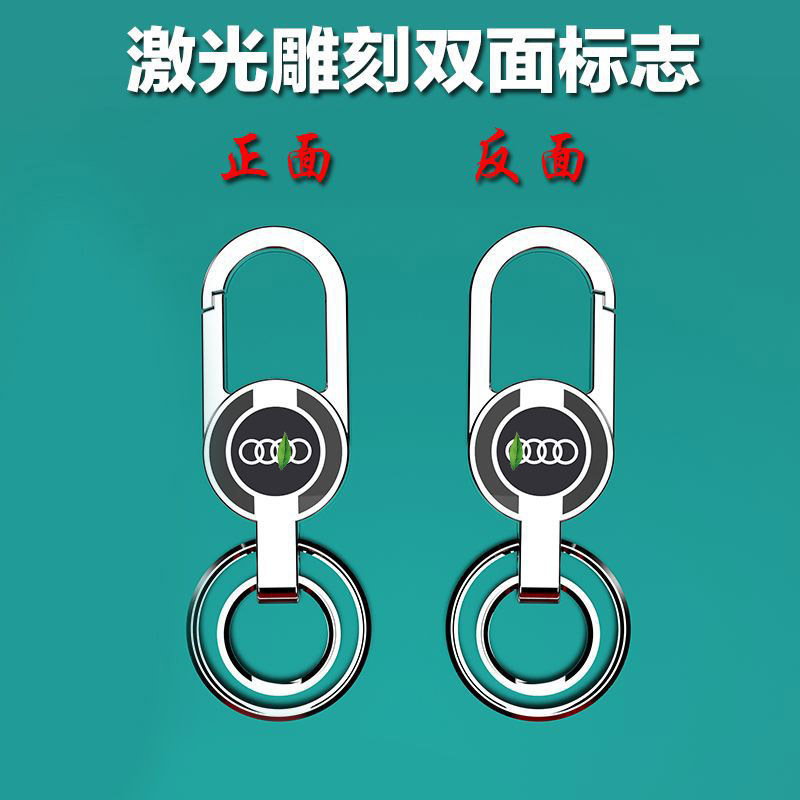 Llavero de coche colgante de llave de alta gama para hombre creativo colgante de cintura anti-pérdida nuevo llavero logotipo de coche