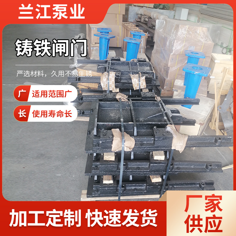 铸铁闸门 水利渠道止水镶铜圆闸门 水库启闭机双向手电一体方闸门