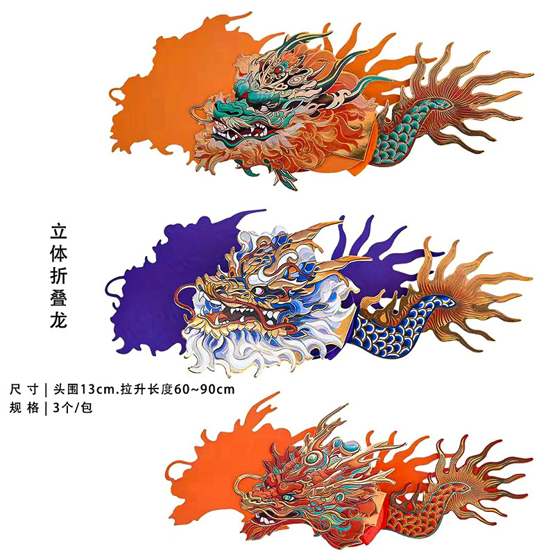 Año nuevo Dragón baile hecho a mano guirnalda de papel al por mayor Festival de Nochevieja panal largo dragón papel cortado Festival de Primavera regalo decorativo accesorios de la foto