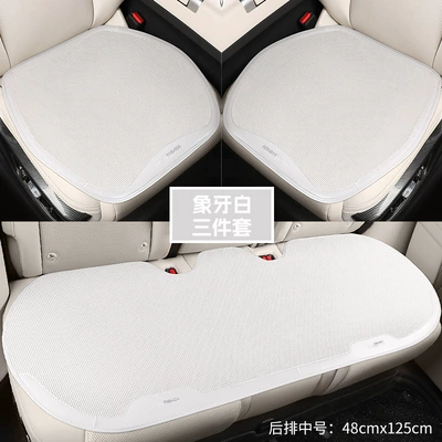 Four Seasons Pad Cushion - ivory-white-small-three-pieces-medium-size-universal-seat-cushion