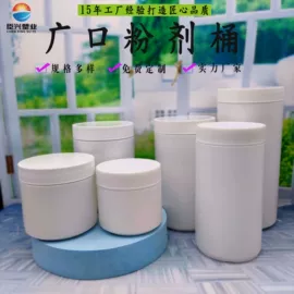 塑料瓶、壶;塑料罐;塑料桶