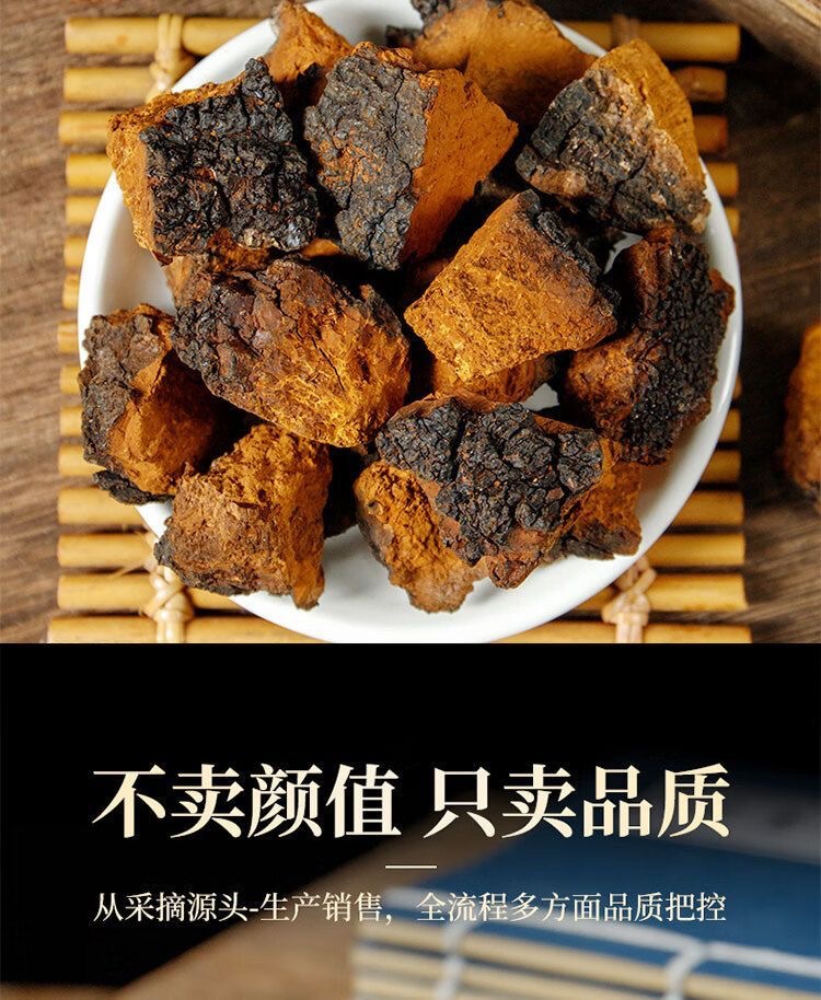 Chaga Mushroom Granules Hua Shu Rong 500g Wild Harvested Changbai Mountain Birch Fungus for Daily Herbal Tea overview