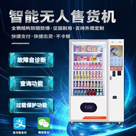 电玩设备;扭蛋;淘气堡