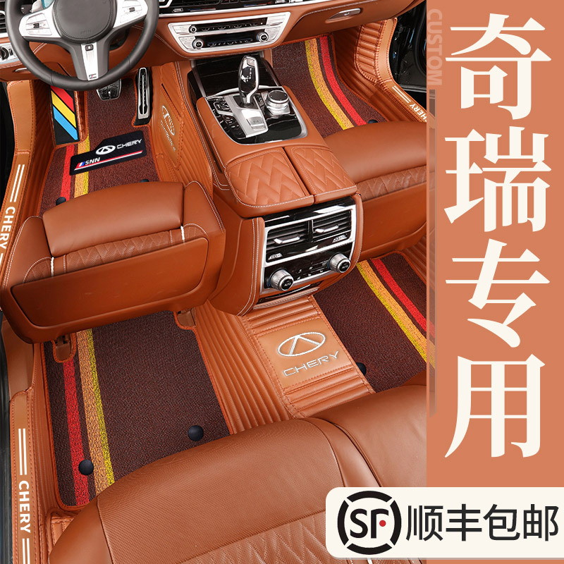 奇瑞a3A5E3E5瑞虎3X瑞虎5艾瑞泽3艾瑞泽5瑞虎7专用全包围汽车脚垫