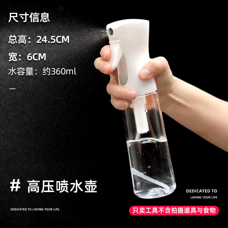 烘焙高压喷水壶酒精雾化按压持续喷洒加湿厨房塑料喷油瓶家用工具|undefined