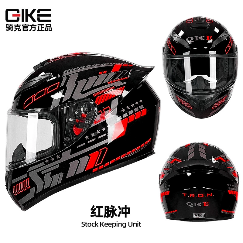 [Feifei World Exclusive Link] Qike Motorcycle Helmet Men’s and Women’s Motorcycle Universal Personalized Full-face Helmet for All Seasons