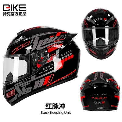 Motosiklet kaskı (dəbilqə) — Knight Bluetooth motorcycle full helmet - red-pulse-s