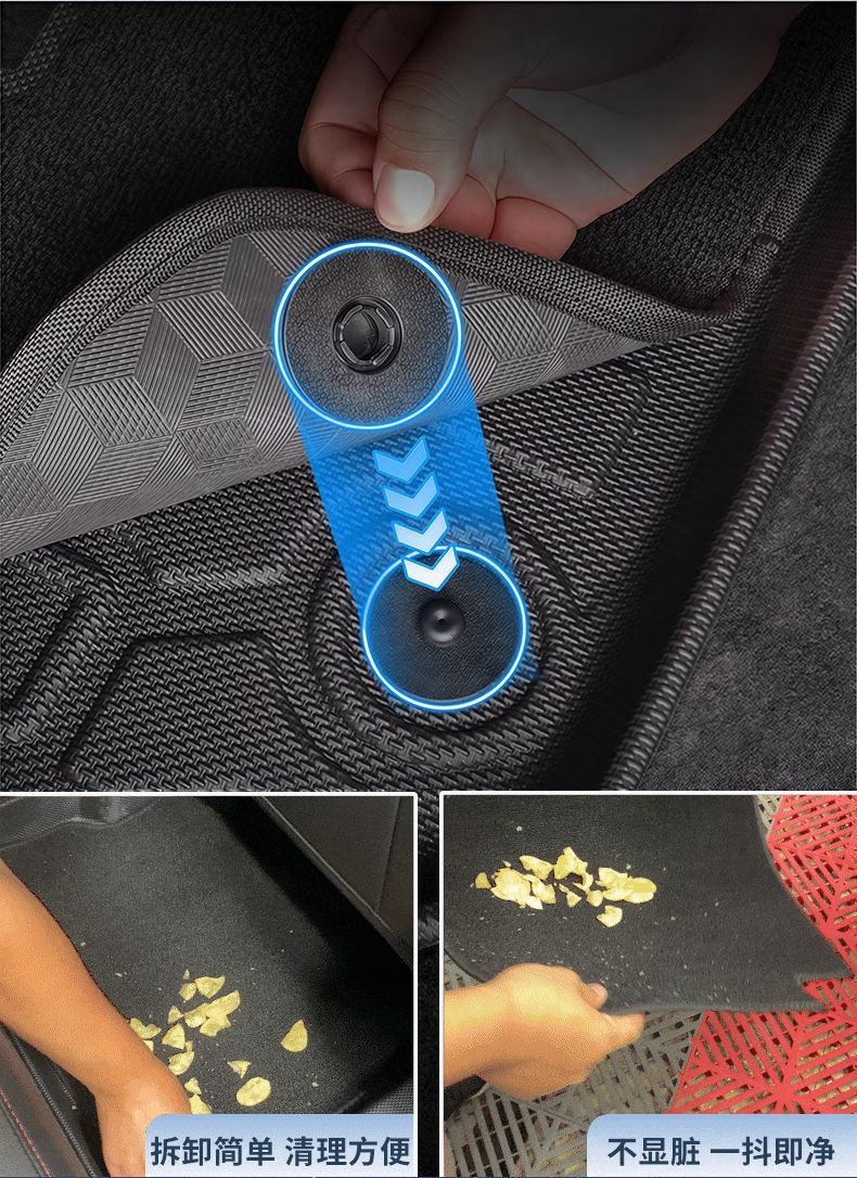 Suitable for 24 Star Wish TPE Foot Pad Star Wish UP Discovery Edition Original Foot Pad Half-Enclosed Auto Supplies