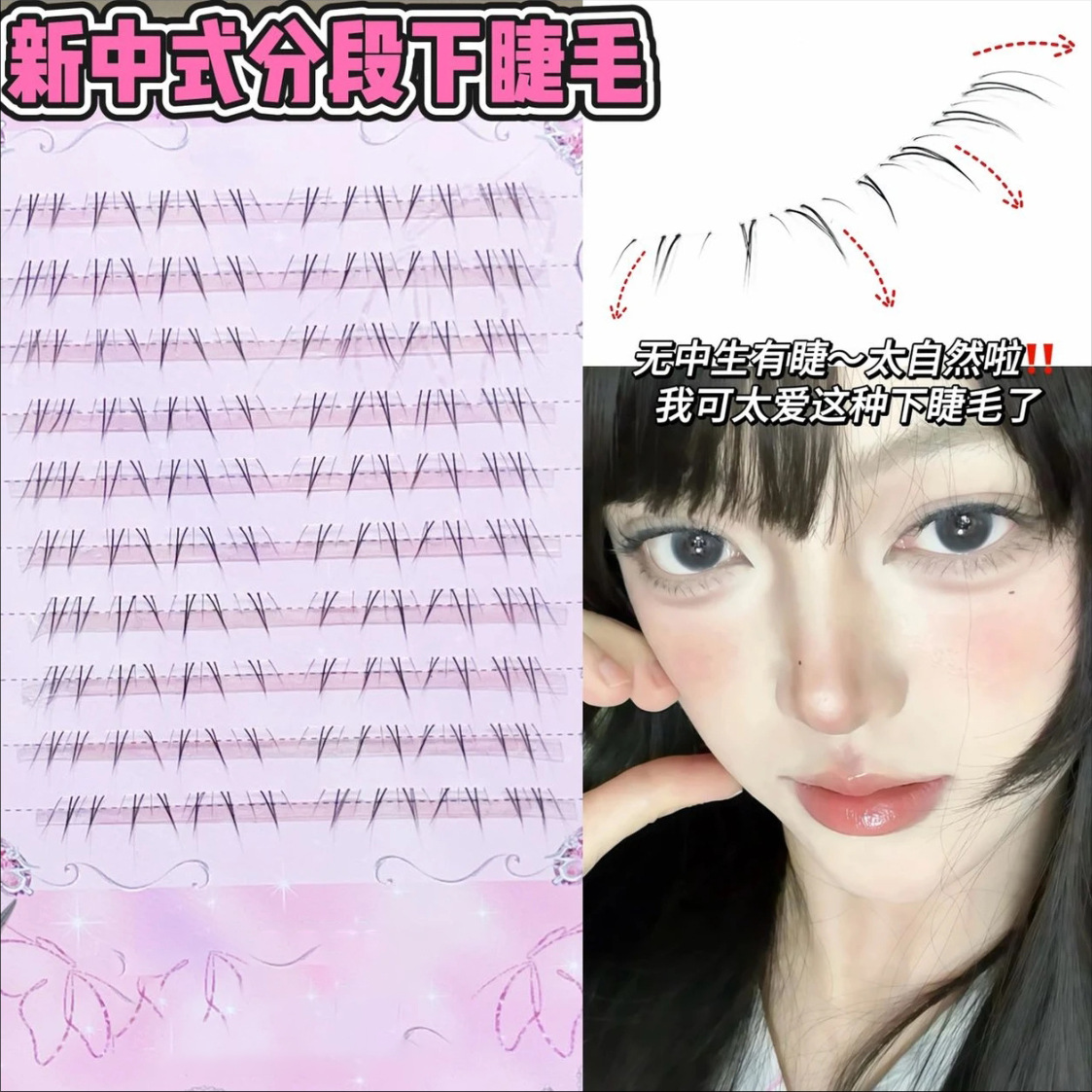 Nuevo estilo chino pestañas inferiores cómics Barbie segmentada natural pintada a mano cabello gripe micro zorro pestañas postizas