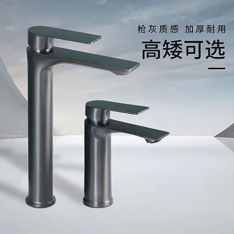 Table basin faucet high-foot hot and cold faucet lengthened and raised stainless steel flat single-hole household faucet wholesale