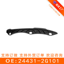 �����ں�ϵ �ִ�����24431-2G101