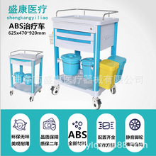 医用ABS治疗车 双层手术治疗药品推车  大中小号器械台车