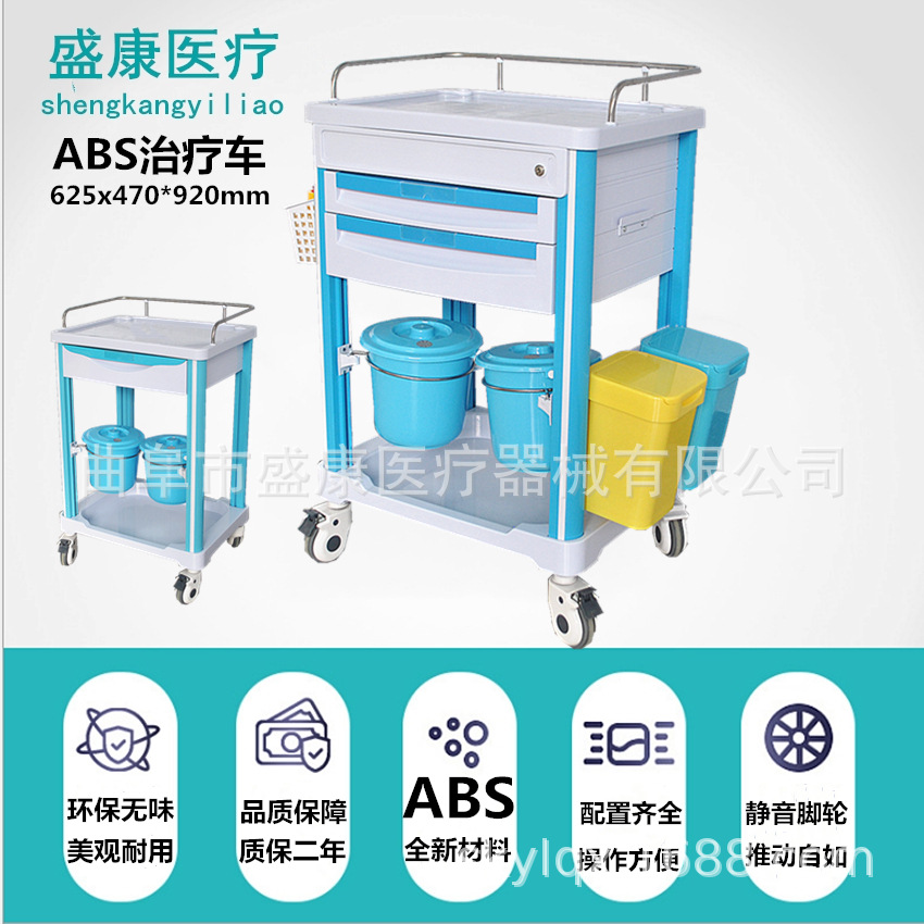 医用ABS治疗车 双层手术治疗药品推车  大中小号器械台车