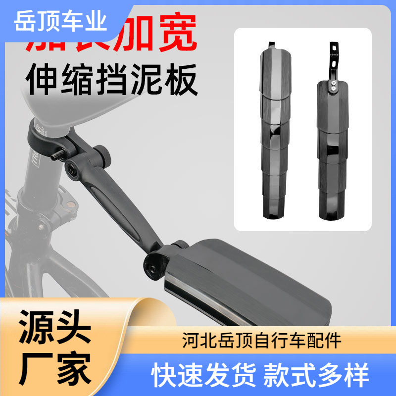 Handheld fenders