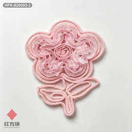 蓝色绳绣雪纱立体花朵布贴 四瓣花网纱刺绣 学院风校服装饰辅料批