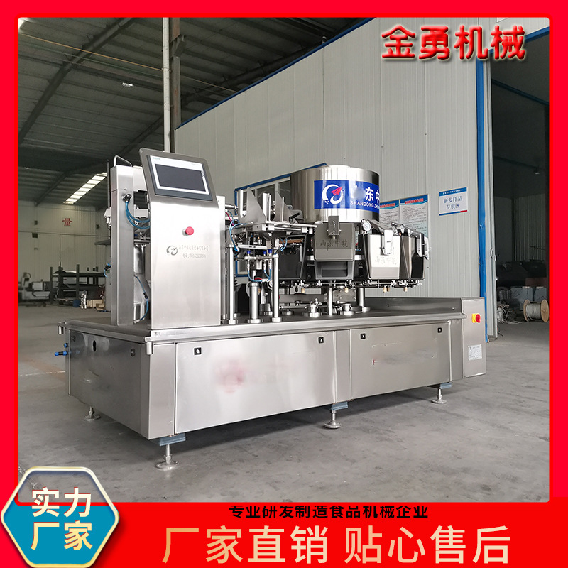 真空给袋机 卤味鸭肠鸭爪真空包装机 臭豆腐自动真空包装机