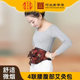 保健器具配件;经络保健器材;艾灸/艾草/艾条/艾制品