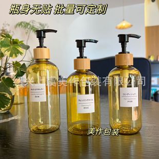 ���W�p���L����ü�¶���A����Qƿ500mlϴ�lˮ�o�l�ؼ���ԡ��