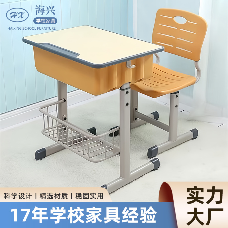 Single-Seat School Desks and Chairs, Tutoring Class Training Class Study Tables, Adjustable Desks and Chairs for Primary and Secondary School Students