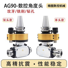 ӹĂ^BT50/BT30/BT40-ER32/25/16С^ֱǽǶ^