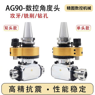 �ӹ����Ă���^BT50/BT30/BT40-ER32/25/16С��^����ֱ�ǽǶ��^