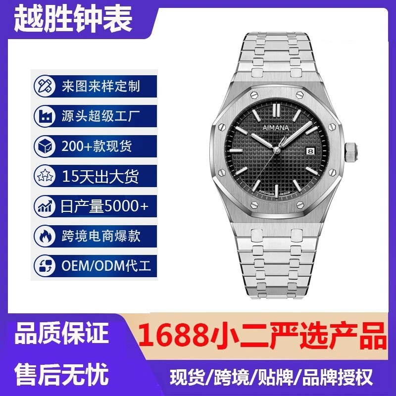 Классические водостойкие модные кварцевые часы Swiss watch, Швейцария