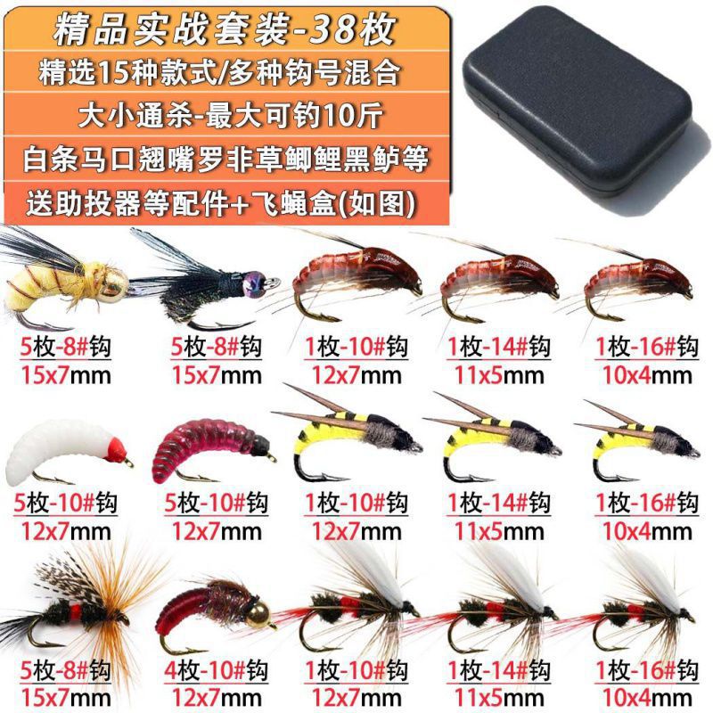 Traje práctico-boutique 38 piezas (15 modelos seleccionados)