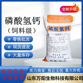 生物肥料;其他化肥;营养性添加剂