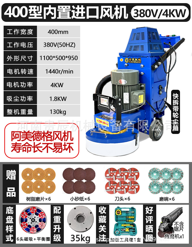 Epoxi suelo abrasivo abrasivo abrasivo de suelo de cemento renovación abrasivo abrasivo abrasivo de suelo sin polvo