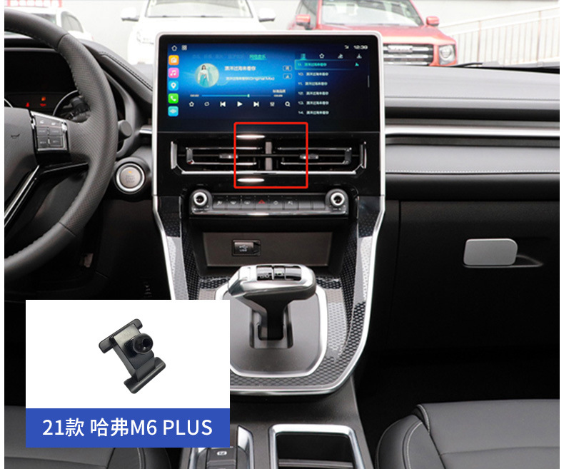 Havel mobile phone bracket 3rd generation H6/H5/H2/M6/F5/H9/F7X big dog cool dog car special base