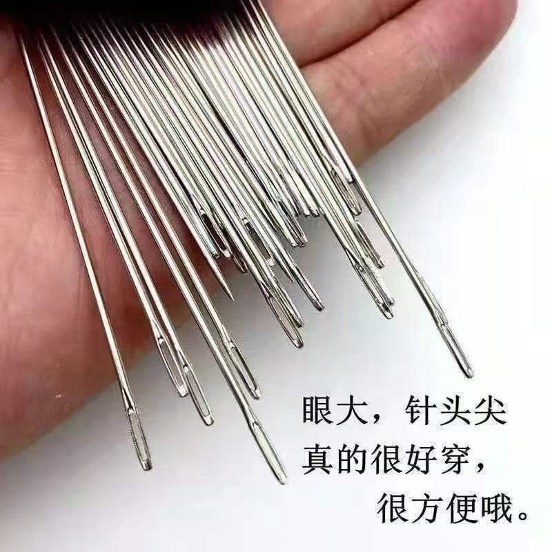 【抢!36件套】手缝针 床垫针上鞋手工棉被加长针大孔针窗帘针粗针|undefined