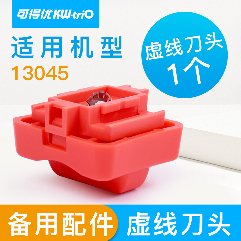 Kedeyou A4 cuchillo de arte línea punteada cortador de papel de plástico cortador de papel multifunción cortador de papel