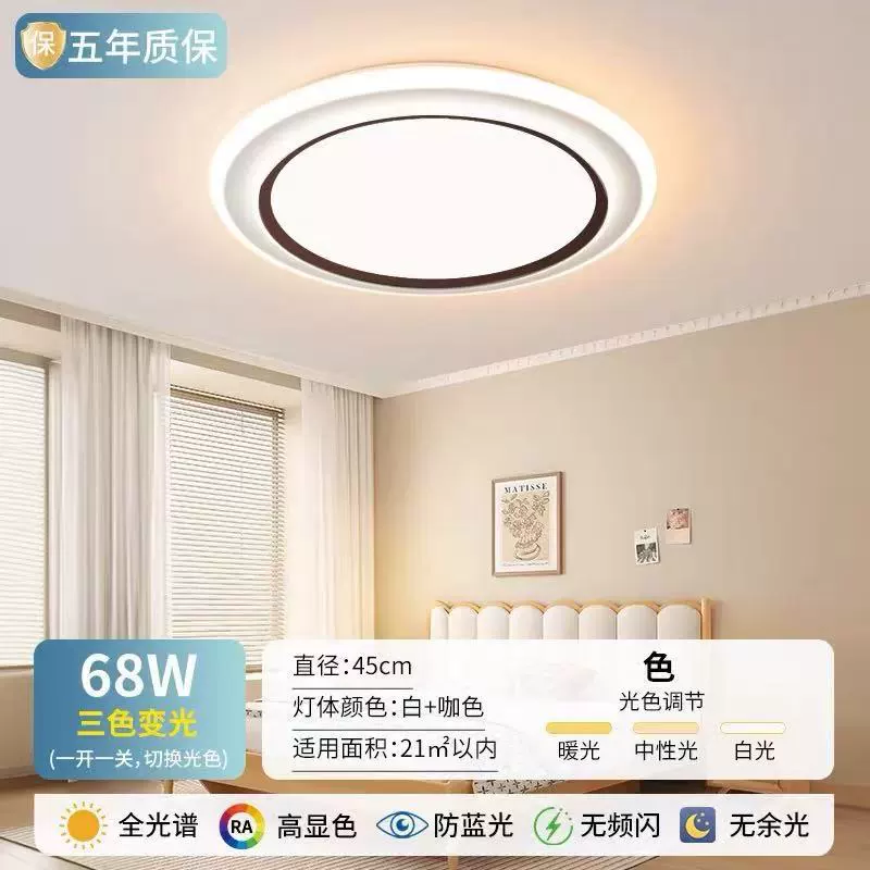 LED ультратонкая квадратная потолочная светодиодная лампа с индукцией, три цвета, датчик присутствия