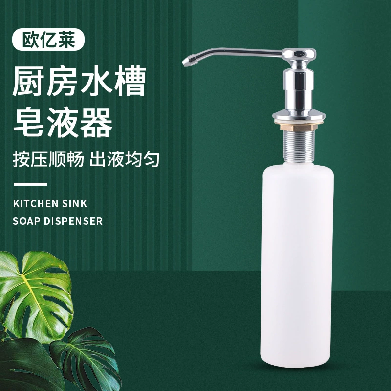 Бутылка моющего средства для кухонной раковины медная пресс-насадка бутылка из нержавеющей стали кухонная раковина дозатор мыла для раковины