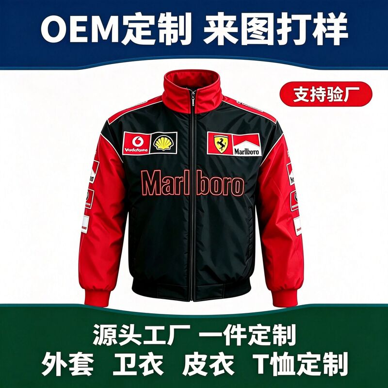 All Styles of F1 Racing Jackets, Embroidered Jackets, Retro Motorcycle Riding Jackets, Baseball Jackets, Padded F1 Jackets, Support Customization All Styles of F1 Racing Jackets, Embroidered Jackets, Retro Motorcycle Riding Jackets, Baseball Jackets, Padded F1 Jackets, Support Customization