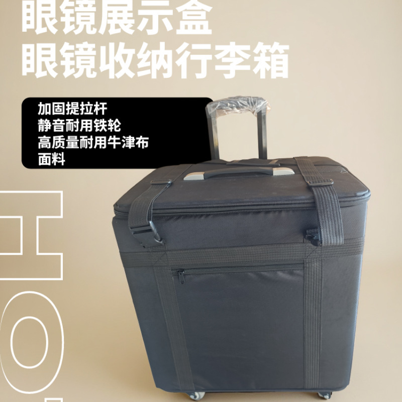 Portable Black Oxford Cloth Sunglasses Suitcase with Universal Wheels, Glasses Display Box Storage Portable Black Oxford Cloth Sunglasses Suitcase with Universal Wheels, Glasses Display Box Storage