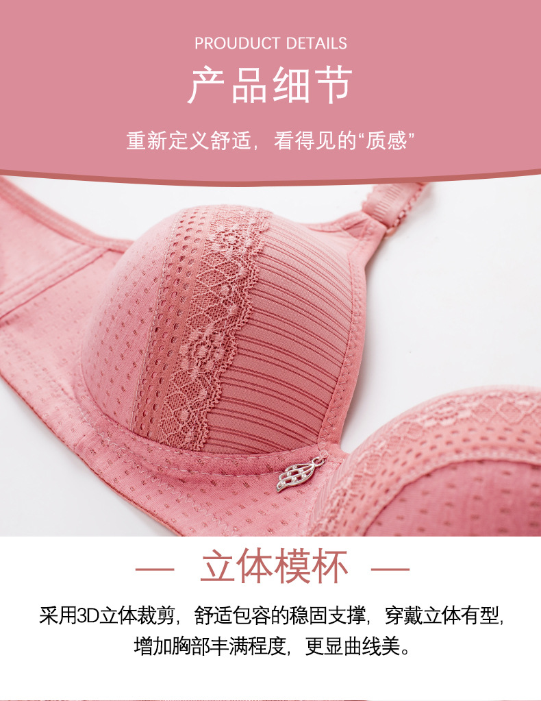 内衣详情页_02.jpg