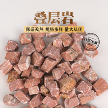 天然岩石标本叠层石灰岩沉积岩水晶原石地质科普矿石石头原石摆件