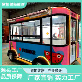 网红小吃车移动餐车多功能炸串早餐移动餐厅四轮商用美食摆摊餐车