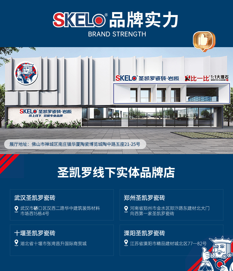 OK2024店铺通用顶部底部_04.jpg