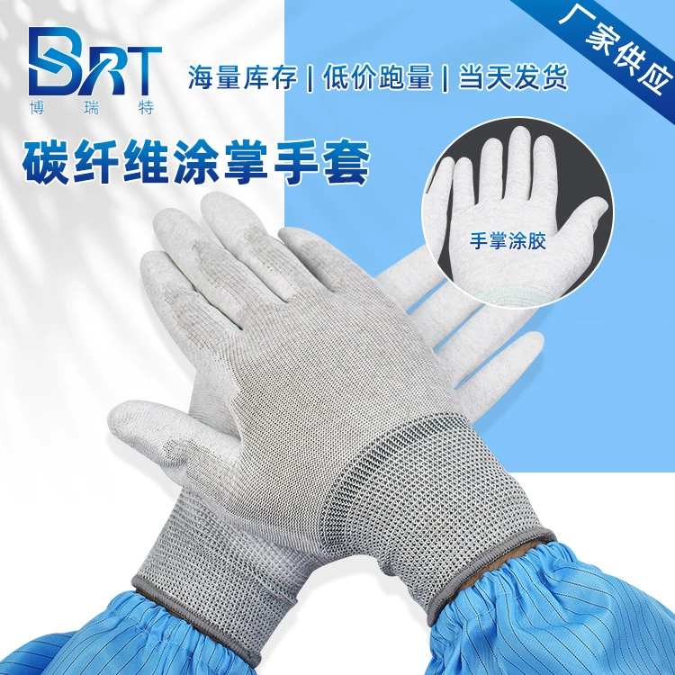 Антистатические рабочие перчатки из углеродного волокна с полиуретановым покрытием для ладоней рабочие нескользящие перчатки для охраны труда перчатки с клеевым покрытием в наличии оптом
