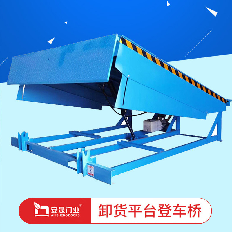 厂家供应仓库厂房升降平台不锈钢卸货升降机  卸货平台固定式卸货