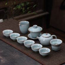 冰裂哥窑陶瓷功夫茶具套装遇水化冰轻奢冰花家用伴手礼高档礼盒装