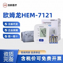 ŷ&ķ��HEM-7121�����ϱ�ʽ�ǵ���Ѫѹ��ȫ�Զ����ܲ�ѹ����