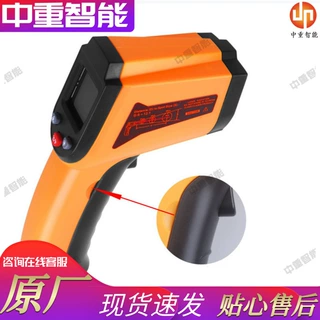厂家本质安全型红外测温仪 使用方便CWH760本质安全型红外测温仪
