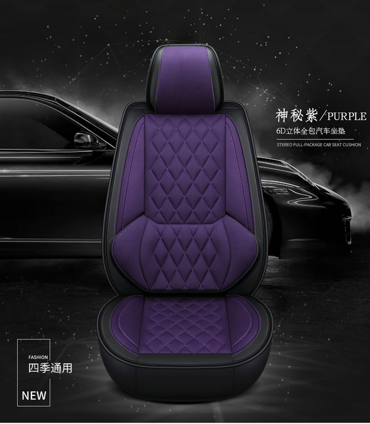 Factory Direct Sales New All-Inclusive Seat Cover Rhombus Breathable Mesh Four-Season Universal Car Seat Cushion Cross-Border Shenghu