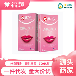 �������ڋ���10ֻ�b���������÷�����Ȥ�Ƶ갲ȫ�׳�������Ʒ؛Դ