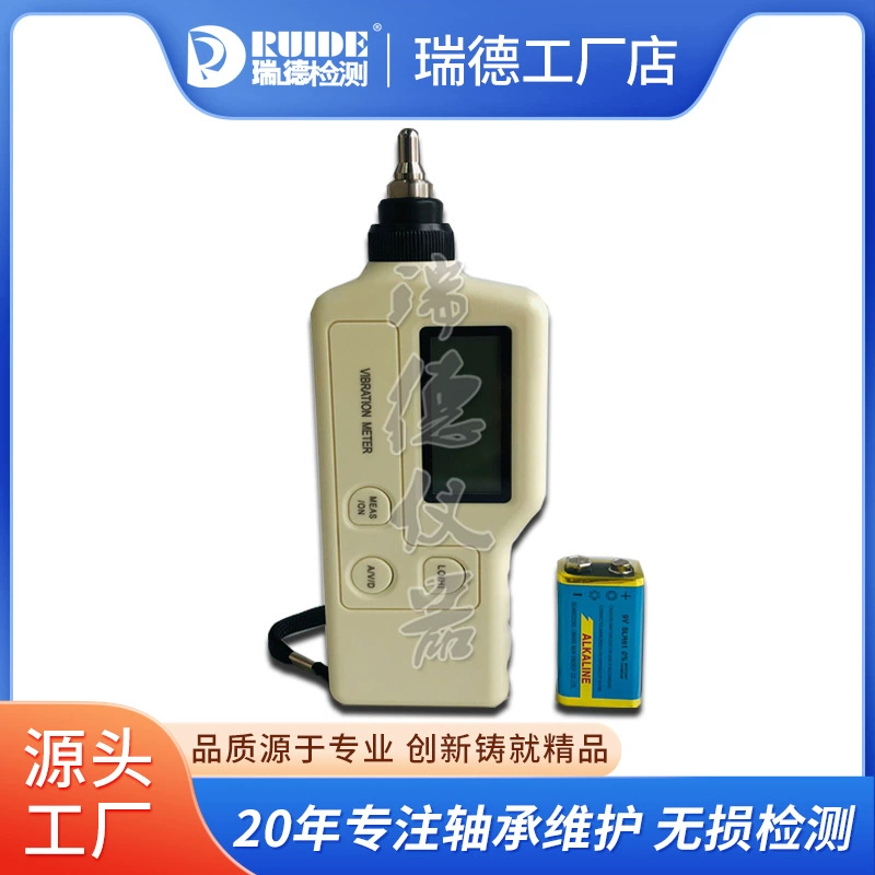 Красный Вибрационный тестер портативный высокоточный VM-6320 измеритель вибрации прибор для измерения вибрации